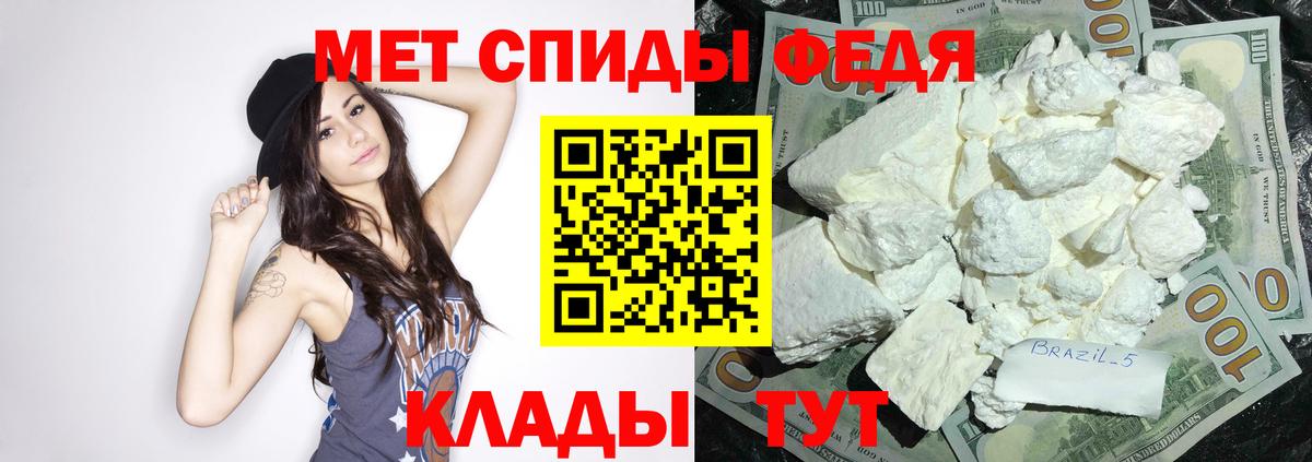 Amphetamine 97% Мыски