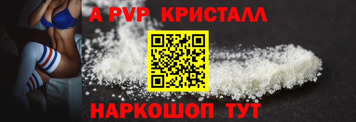А ПВП СК Мыски