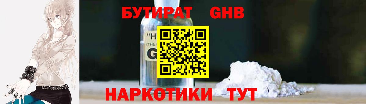 Меф Мыски