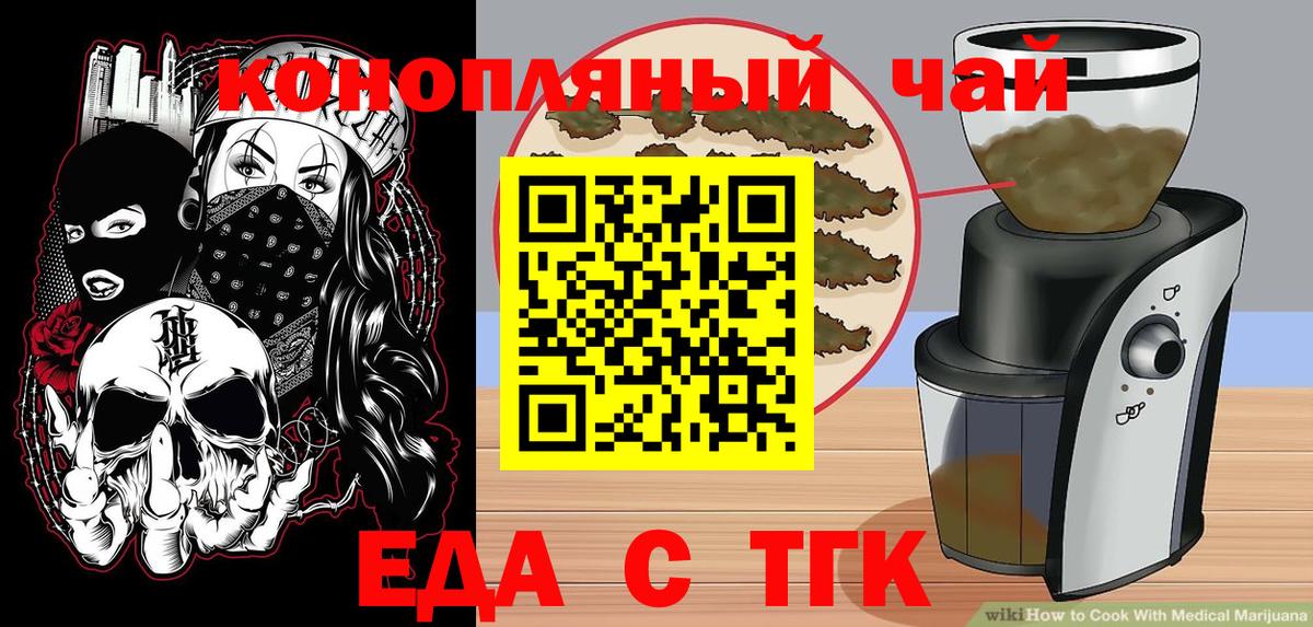 Каннабис  АМФ   ТГК  НБОМе  Мыски  Экстази  Меф кристаллы  ГАШ  Вход с VPN  Alpha PVP СК кристаллы  МЕТАМФЕТАМИН 