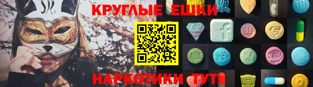 Ecstasy 280мг Мыски