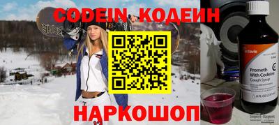 спайс Будённовск
