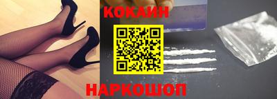 спайс Будённовск