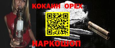 спайс Бугуруслан