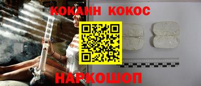 spice Бузулук
