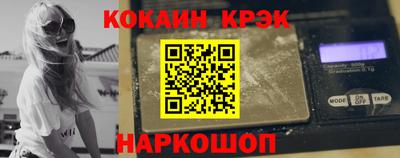 spice Бузулук