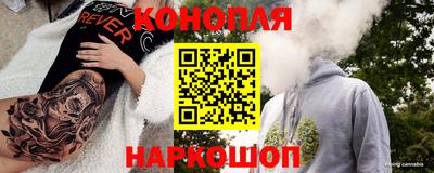 спайс Будённовск
