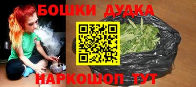 спайс Будённовск