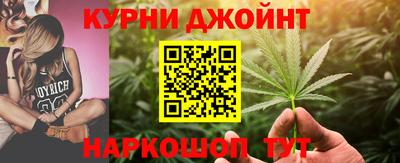 спайс Бугуруслан