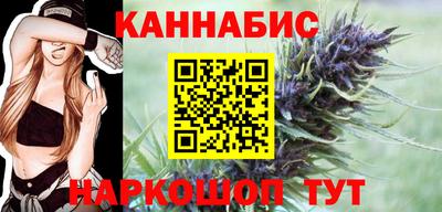 спайс Будённовск