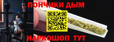 спайс Бугуруслан