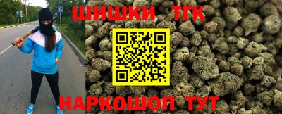 спайс Бугуруслан