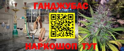 спайс Бугуруслан
