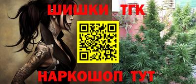 спайс Бугуруслан