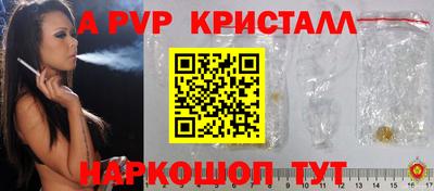 спайс Будённовск