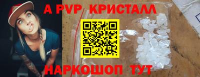 спайс Бугуруслан