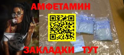 спайс Будённовск