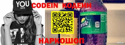 спайс Будённовск