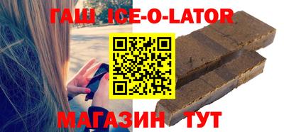 спайс Бугуруслан