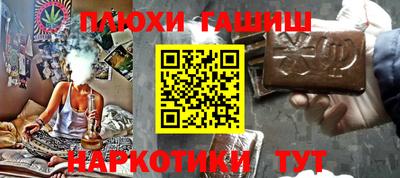спайс Бугуруслан
