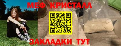 spice Бузулук