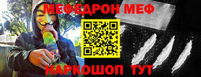 spice Бузулук