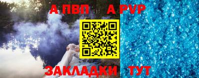 спайс Будённовск