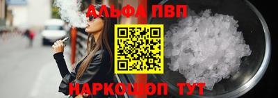 спайс Бугуруслан