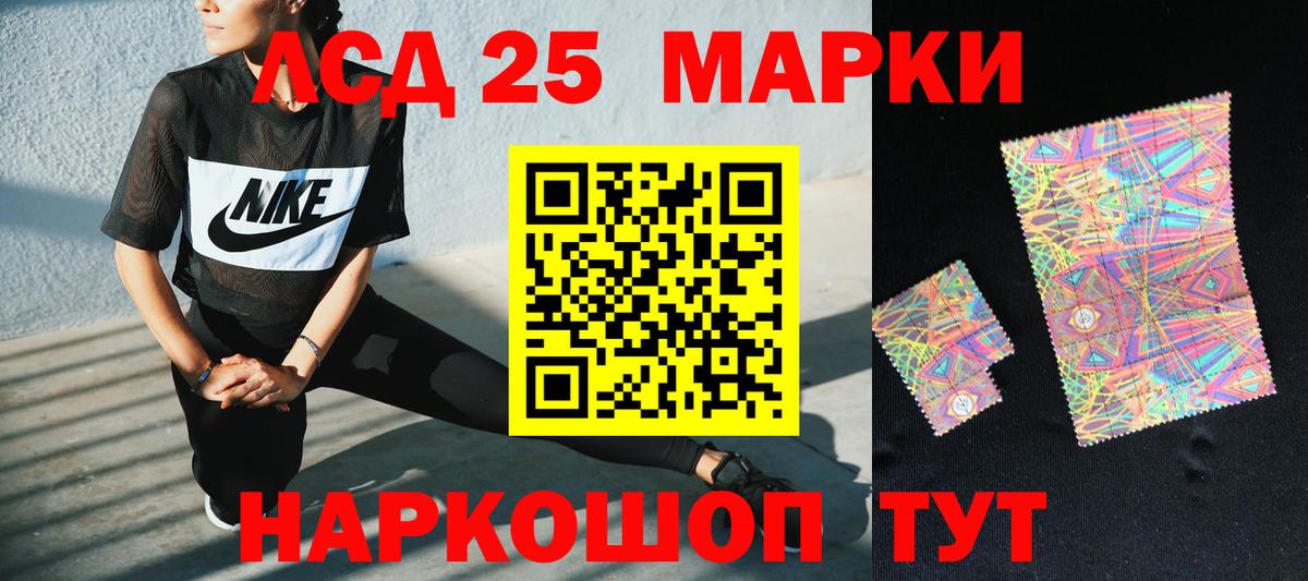 ЛСД экстази ecstasy Мыски