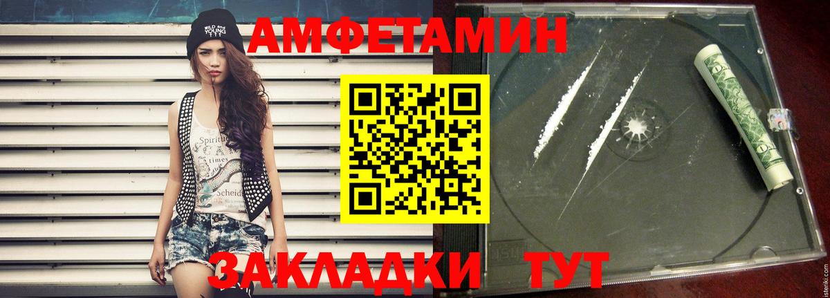 Метамфетамин витя Мыски