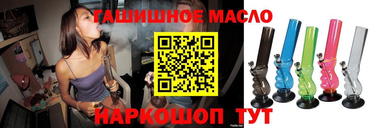 Дистиллят ТГК жижа Мыски