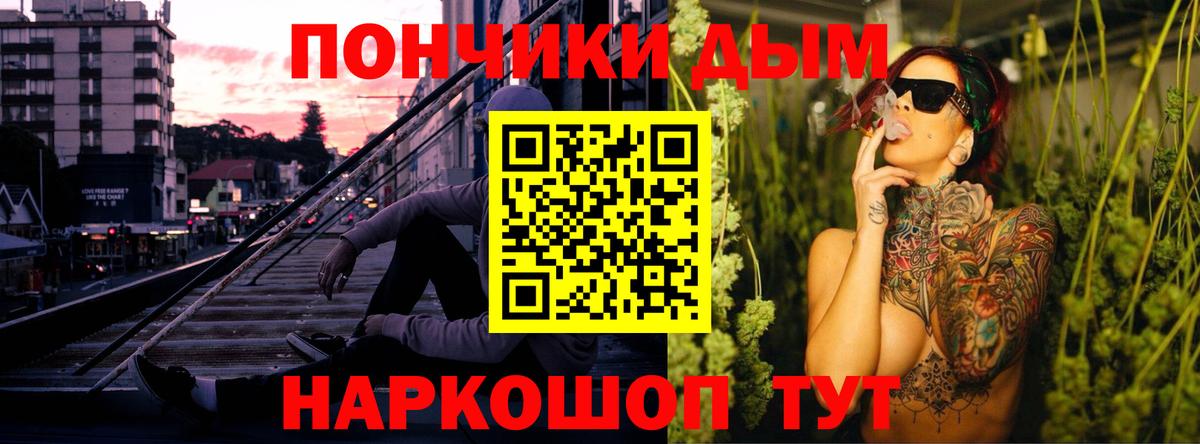Каннабис план Мыски