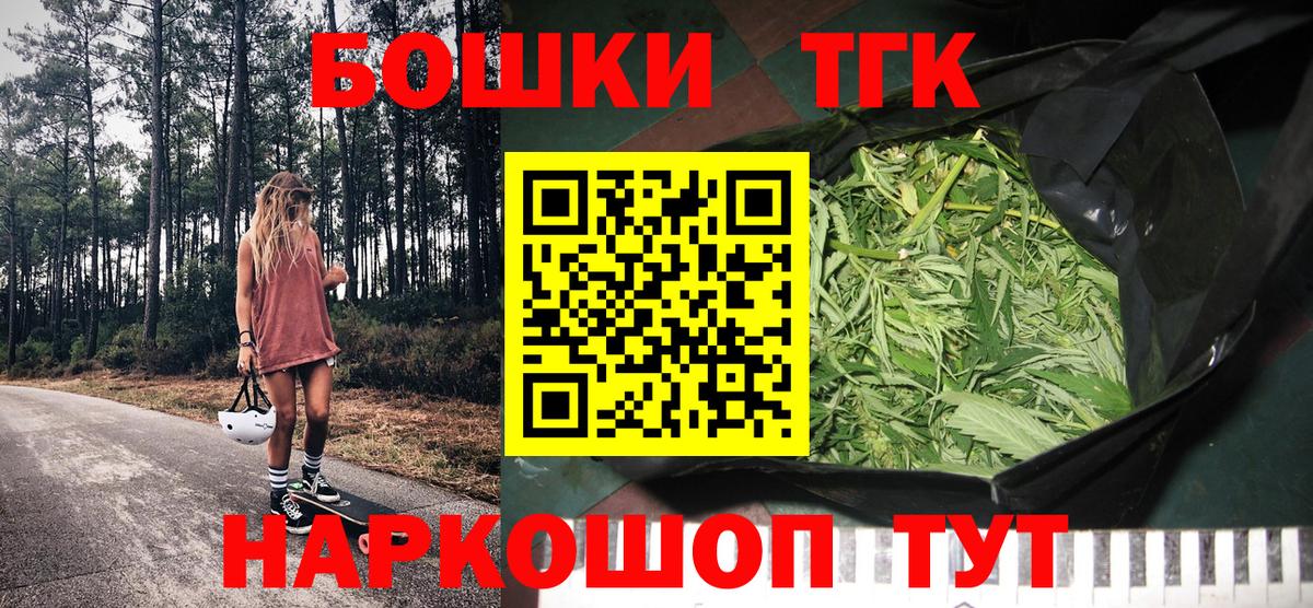 Мыски  Каннабис OG Kush  Бошки Шишки конопля  Вход с VPN 